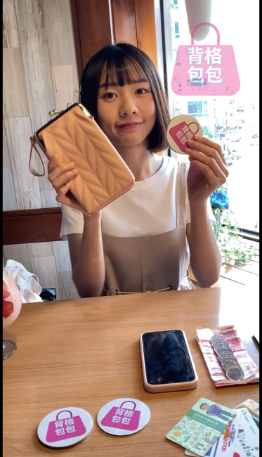 [手機包推薦] 美包開箱｜知性韓版風格手機包 背格包包-《葉紋手機零錢包》