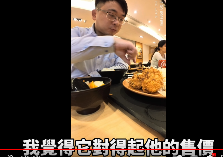 豬排飯